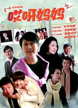 柚木系列-格温·斯黛西[68P+1V/522MB]